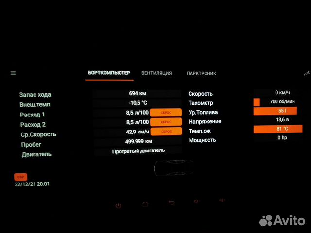 Помощь в оформлении лицензионного по BMW-I-BUS-App