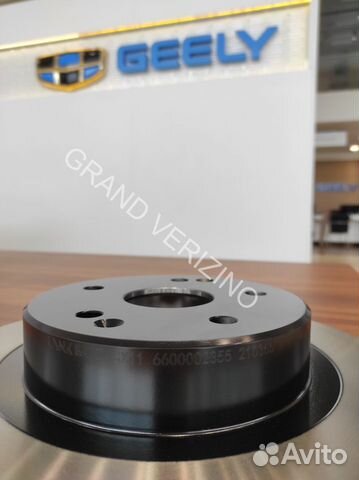 4050041600 диск тормозной задний coolray