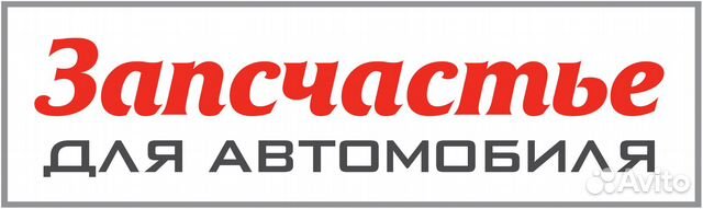 Колодки барабанные mitsubishi lancer ix 07- / outl