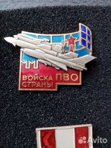 Знаки пво купить в Москве | Хобби и отдых | Авито