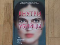 Супертренинг книга