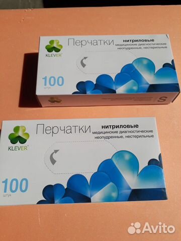 Перчатки нитриловые одноразовые