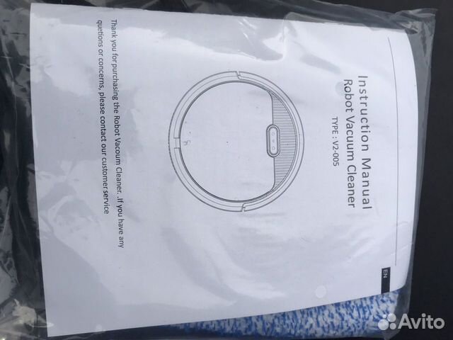 Робот пылесос