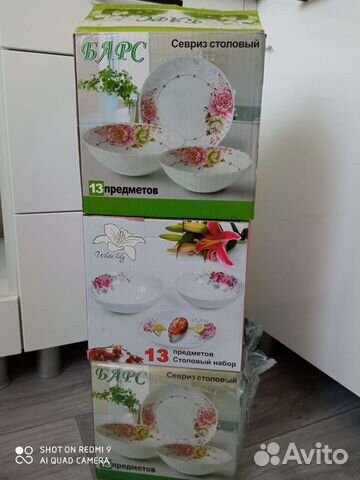 Набор посуды.Новый