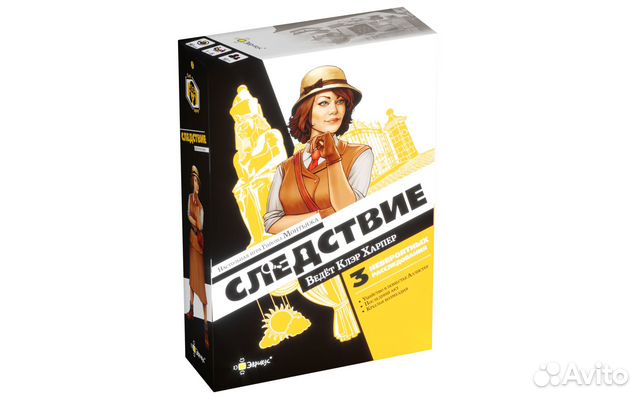 Клэр харпер. Следствие ведёт клэр харпер. Клэр харпер промо дело. Клэр харпер настольная игра. Следствие ведет клэр харпер картинка.