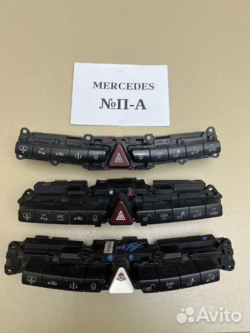 Блок кнопок Mercedes W220