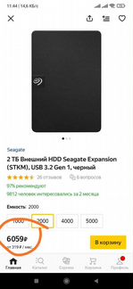 Внешний Жесткий Диск Hdd Seagate Expansion 2tb (Но