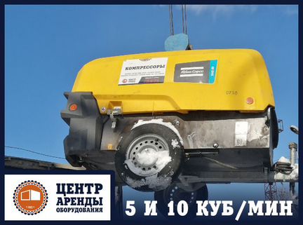 Аренда дизельного компрессора 5 м3/мин