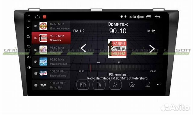Магнитола Unison 2/32Гб 4-яд Mazda 3 2003