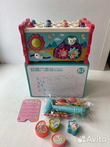 Развивающие игрушка для вашего ребенка