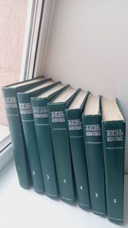 Энциклопедия Жизнь животных в 6 томах 7 книгах