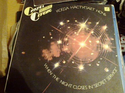 Коллекция советской и зарубежной эстрады