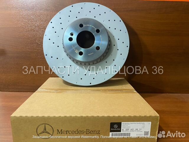 Диск тормозной передний Mercedes-Benz