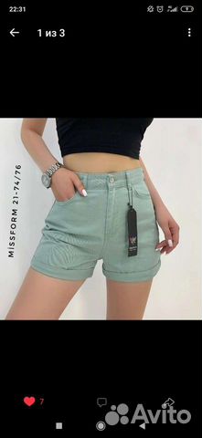 Шорты новые