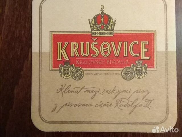 Бирдекели из Чехии