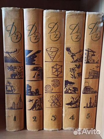 Детская энциклопедия 1958