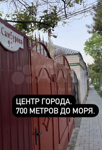 Комната 17 м² в 2-к., 1/2 эт.