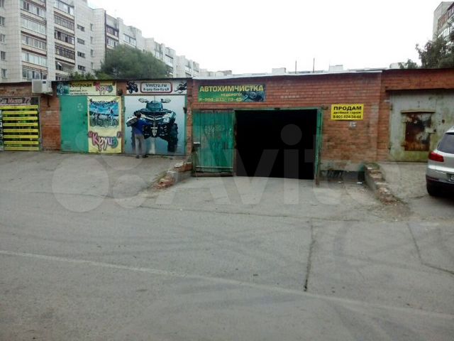 Гараж, 30 м²