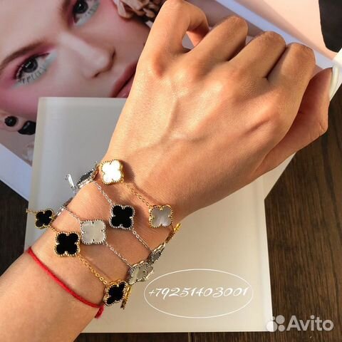 Браслет vancleef ванклиф