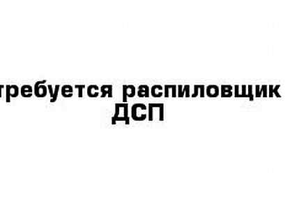 Требуется сиделка картинки. Требуется сиделка. Срочно сиделка с проживанием. Вакансия сиделки в москве без посредников. Вакансия сиделки в москве без посредников.