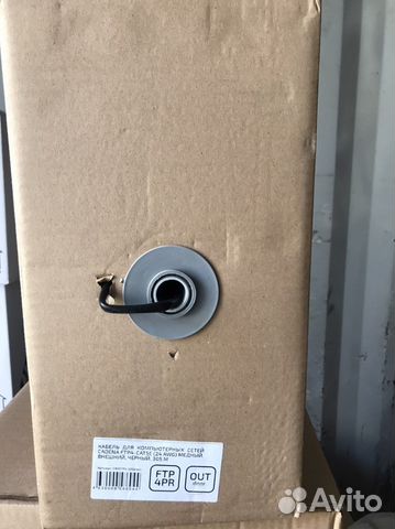 Кабель FTP уличный Cadena с экраном