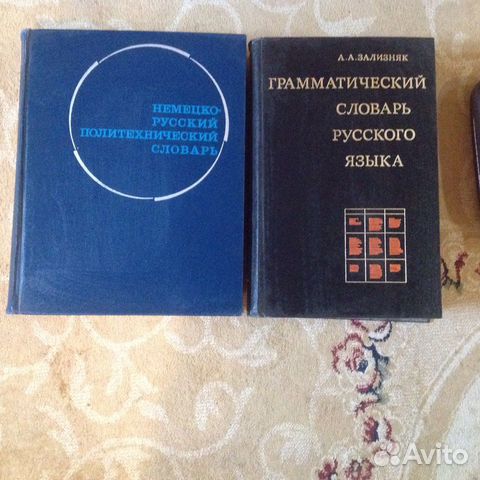 Энциклопедическая л-ра разная