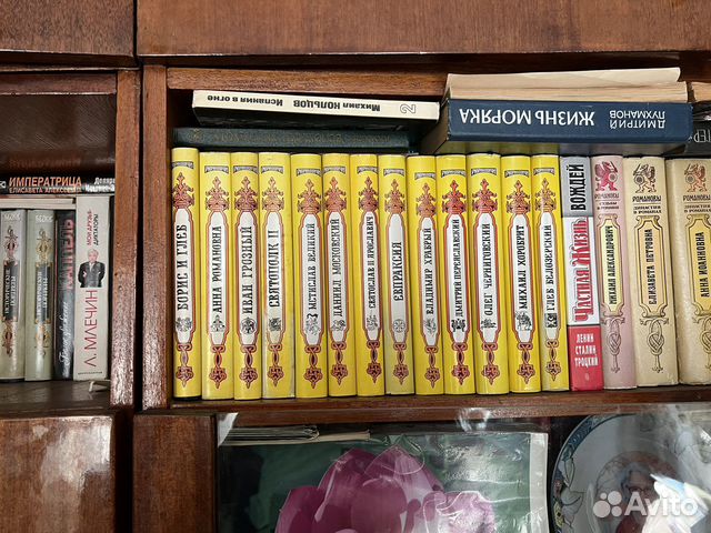 Сборник книг