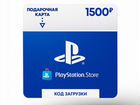 Карта пополнения Playstation Store 500-7000 RUB