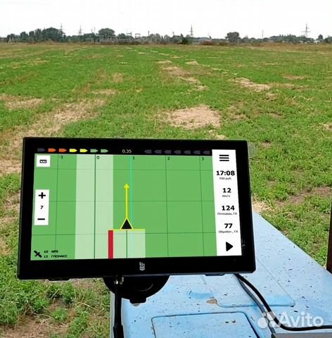 Агронавигатор Курсоуказатель