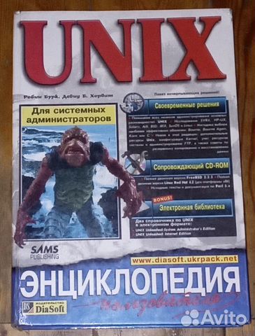 Компьютерная литература для специалистов и пользов