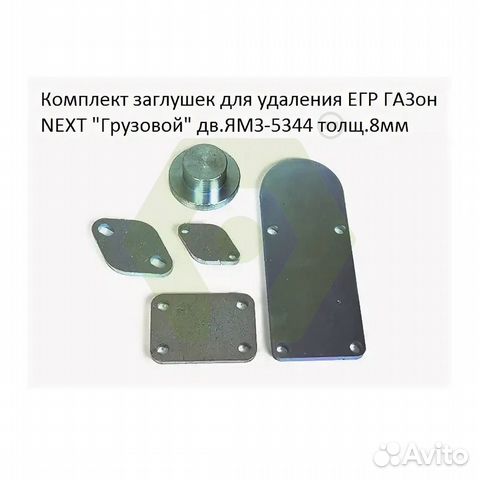 Лачетти удаление егр