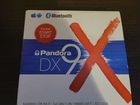 Сигнализация Pandora dx9x