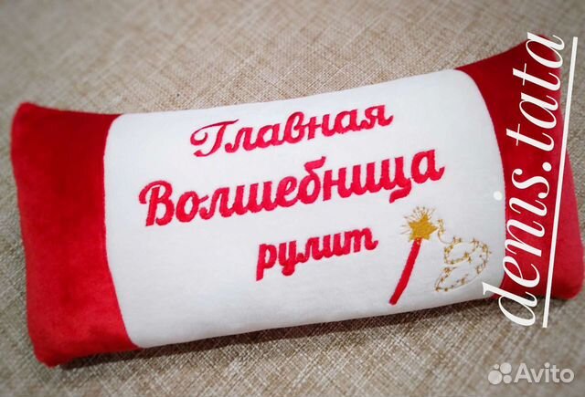 Подушка с логотипом / Автоподушка