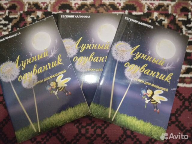 Книги для детей