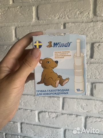 Windi Трубка газоотводная для новорожденных 8 штук