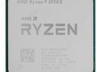 Продам новый Ryzen 9 5950X BOX