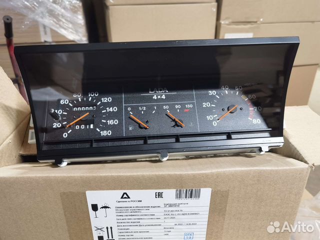 Щиток приборов Нива