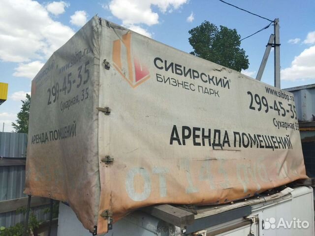 Тент с каркасом