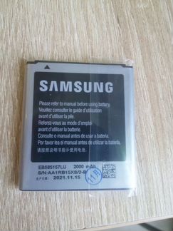 Аккумулятор для телефона samsung