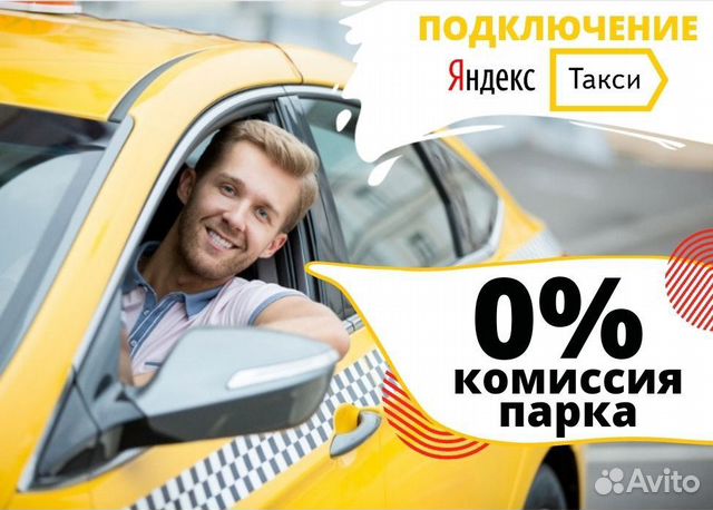 jump taxi выплаты водителям