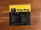Виниловая пластинка сборник Trip - Hop LP объявление продам