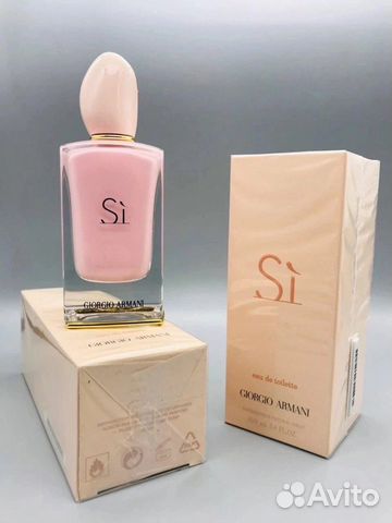 Armani si eau de toilette