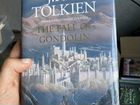 Tolkien The fall of Gondolin