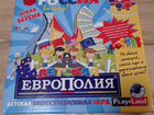 Детская игра Европолия объявление продам