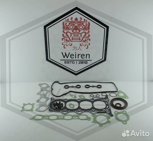 Комплект прокладок Haval H6 Great Wall Hover h6 4g