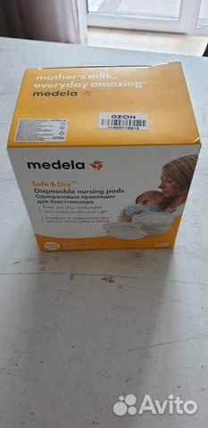 Прокладки грудные лактационные Medela