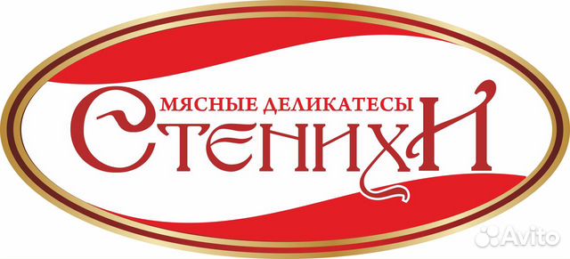 Водитель-экспедитор