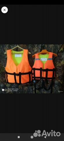 Спасательный жилет