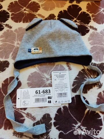 Шапка для мальчика демисезонная