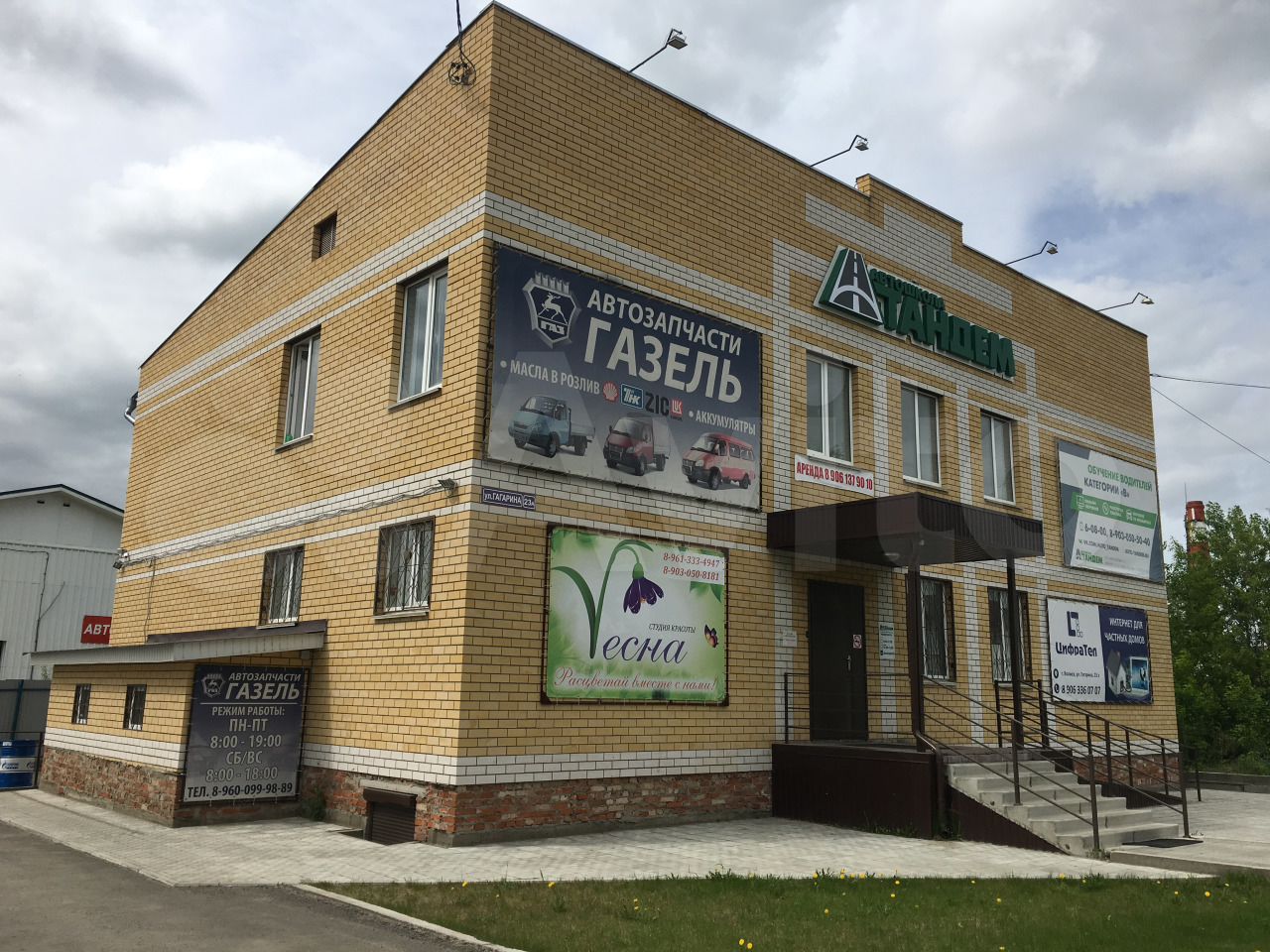 Аренда волжск марий эл. Гагарина 2 волжск дом. Ленина 61 волжск озон. Авито волжск марий эл. Волжск марий эл гостиницы.